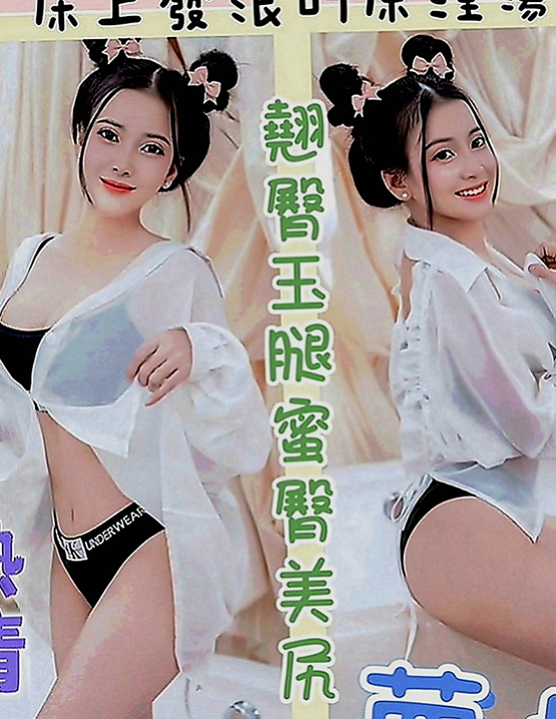 南投定點茶|叫茶：宜君 |空姐茶|170cm|43kg|D罩杯|21歲|還算是處女喲 ~卡緊來她們的第一個客人吧  #辣妹 嘿嘿 #身材很性感 #叫床聲超贊