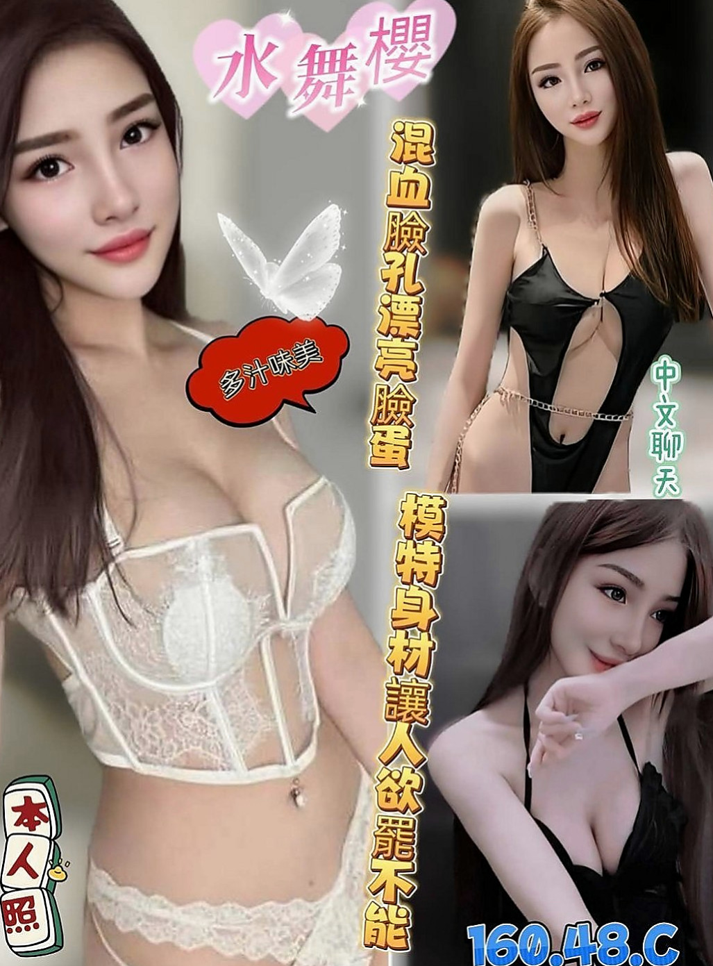 南屯外約服務：雲華 |彩妝師|163cm|55kg|C罩杯|19歲|密我喔 喜歡一定要密我喔（品質保證 CP值高）