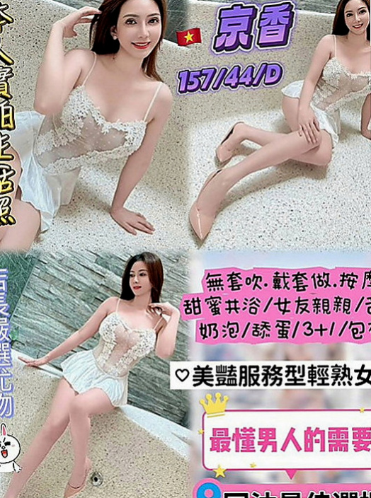 復興小姐外出：小魚 |古箏音樂老師|163cm|52kg|D杯|20y|