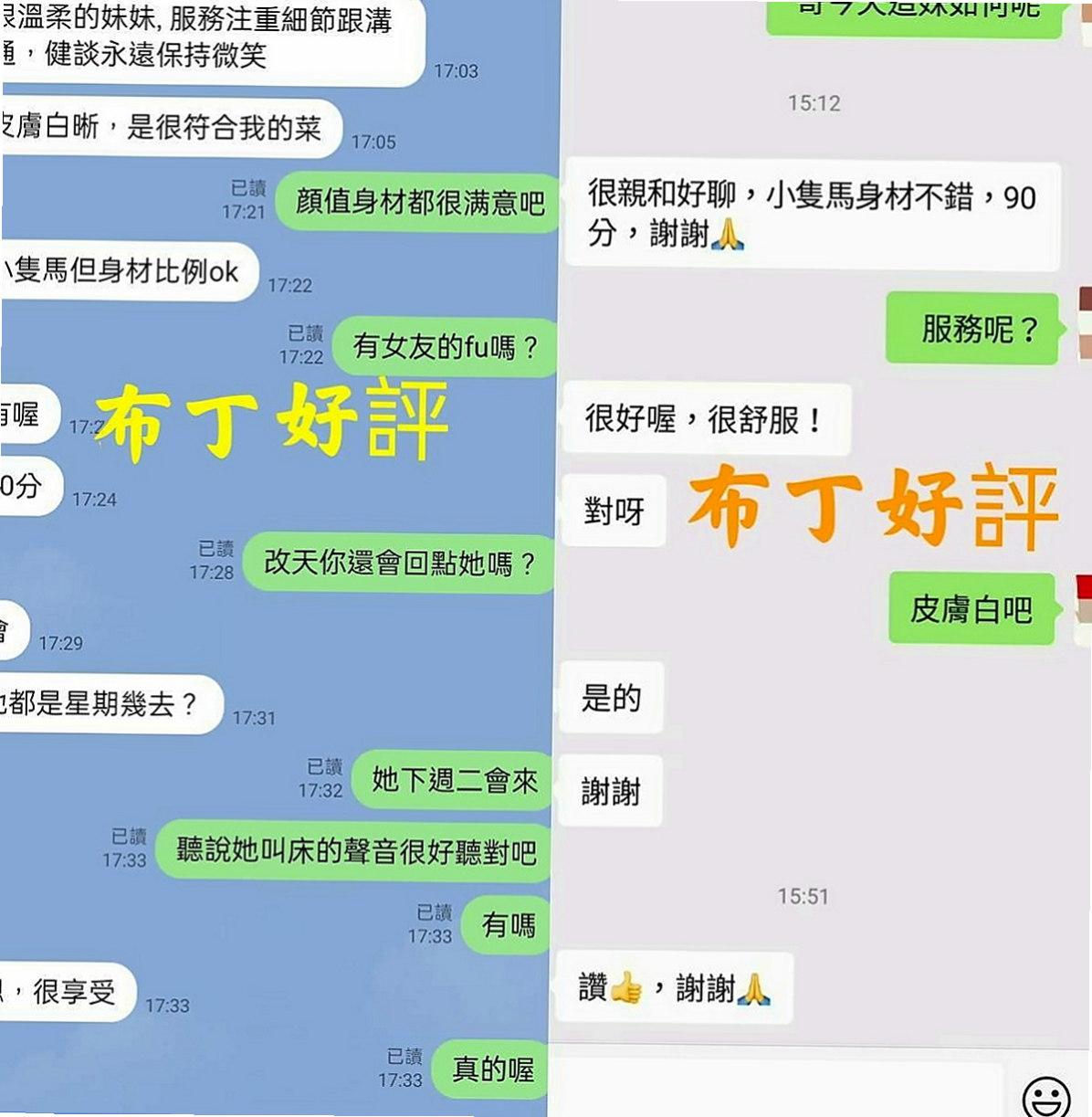 南投定點茶|好茶外送：麗兒 |模特兒正妹|166cm|52kg|C罩杯|20歲|可配合各種各樣的角色扮演哦  敢來挑戰！清純大尺度妹嗎！