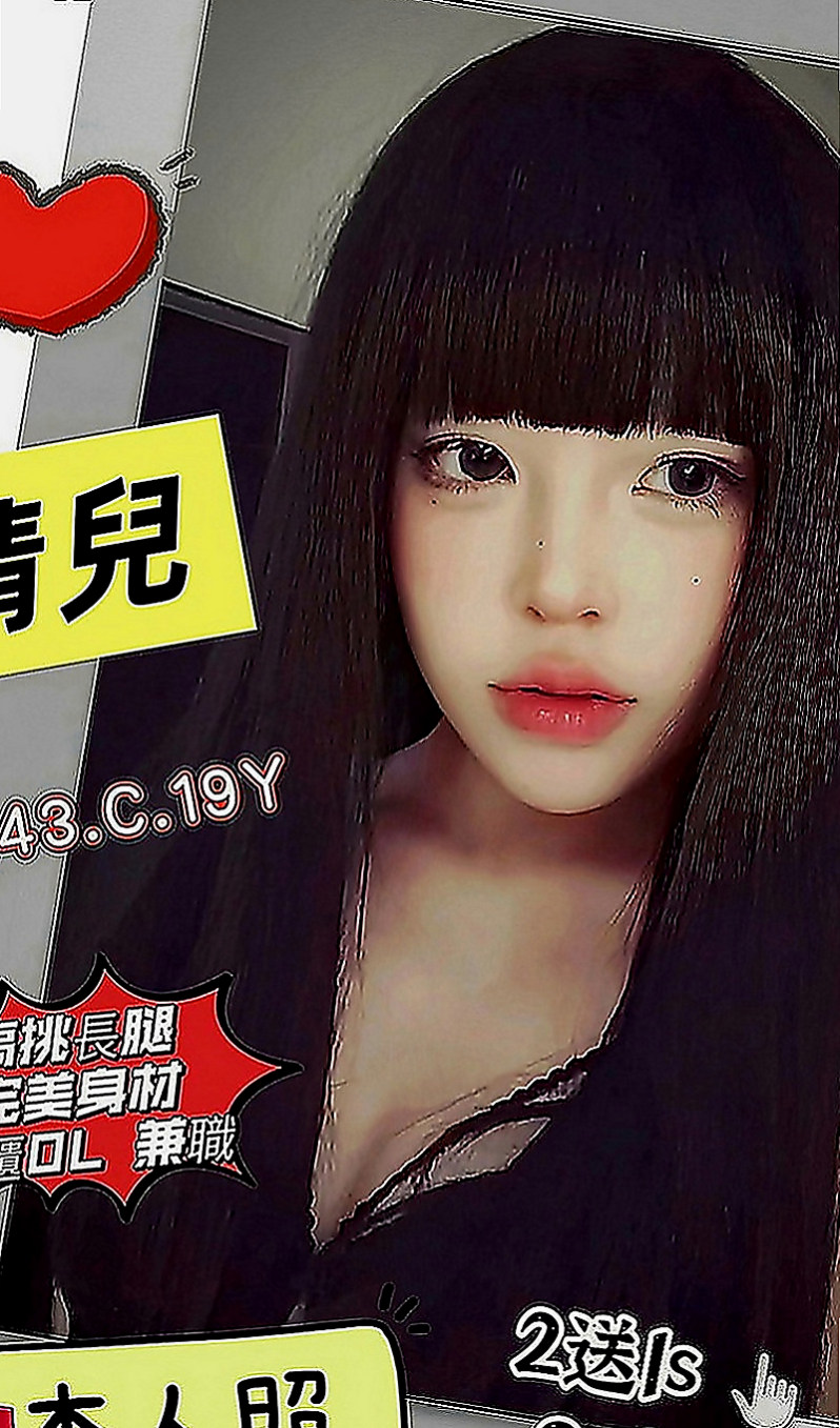阿蓮外送茶：琪琪 |內衣店店員|169cm|50kg|E罩杯|22歲|最後再來個完美的小小殘廢澡!!  皮膚光滑 互動好 有初戀的的味道