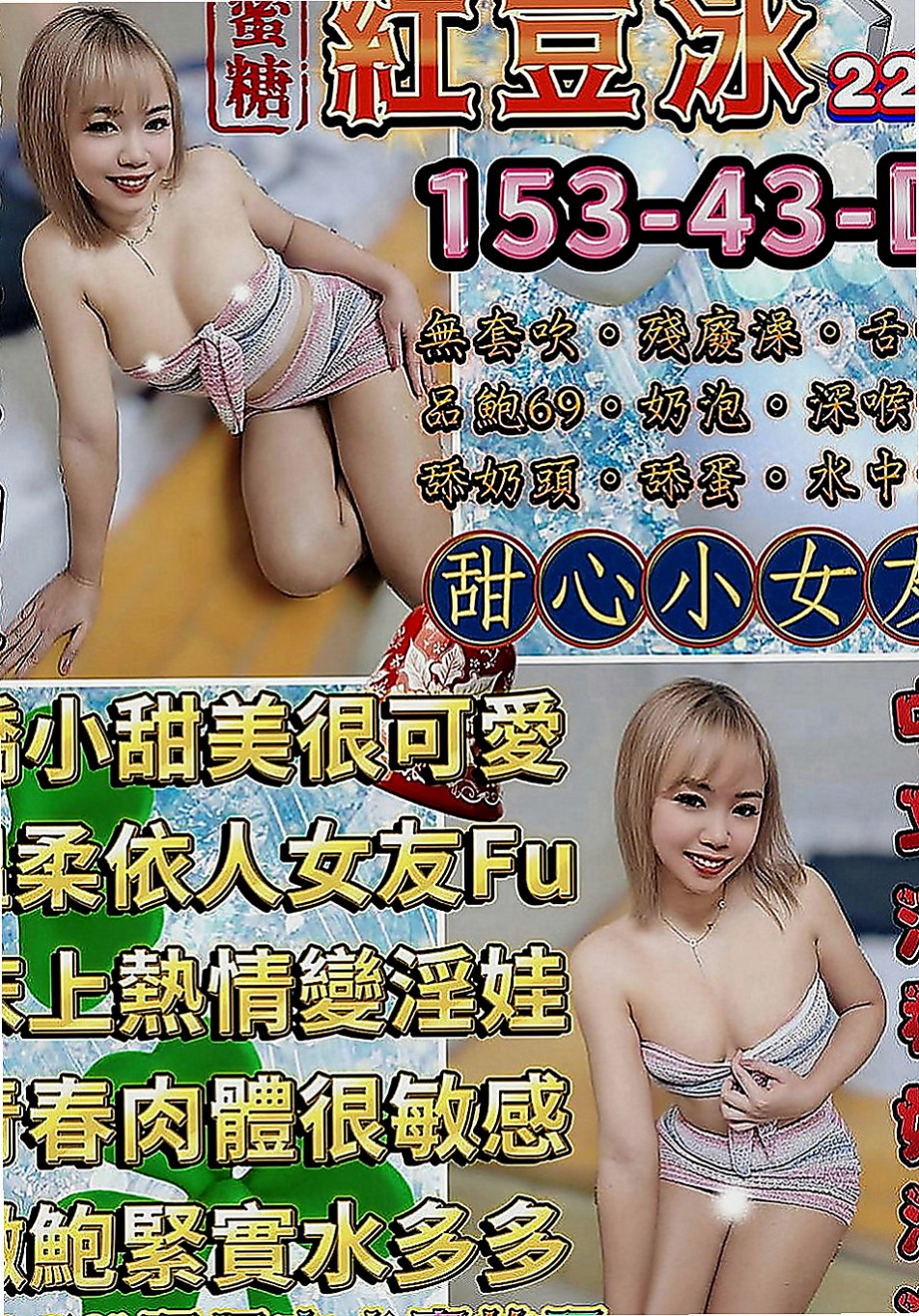 鳳山好茶外送：筱菲 |舞蹈系學生妹|168cm|45kg|E罩杯|23歲|最後媽媽選擇分開生活 自己一個人辛苦的帶著孩子  鴛鴦浴+69+無套口交+喇舌+舔奶+吸奶+舔穴