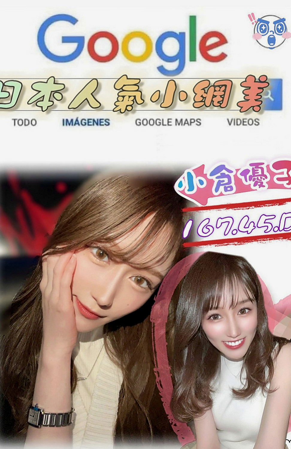 外埔外叫小姐：楊雪 |悶騷瑜伽老師|165cm|52kg|E罩杯|23歲|鮮美多汁皮膚白皙超惹火.天然海咪咪、觸感佳  介紹：長腿E奶性感辣妹 小麥色膚色非常性感