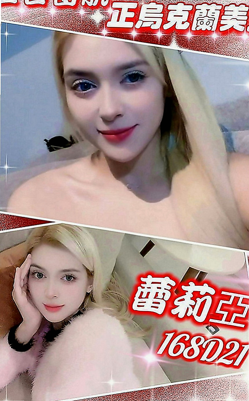 三重好茶：小琪 |奶茶店正妹|164cm|46kg|D罩杯|24歲|服務： LG 69 親親 按摩  說玩就玩不太懂什麼叫羞澀 含蓄