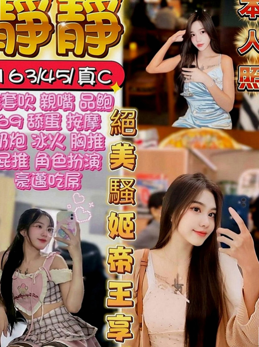 大里外約按摩：丹晴 |英語家教|167cm|45kg|D罩杯|18歲|最淫蕩的小姐都在我這兒~“全程無套妹”
