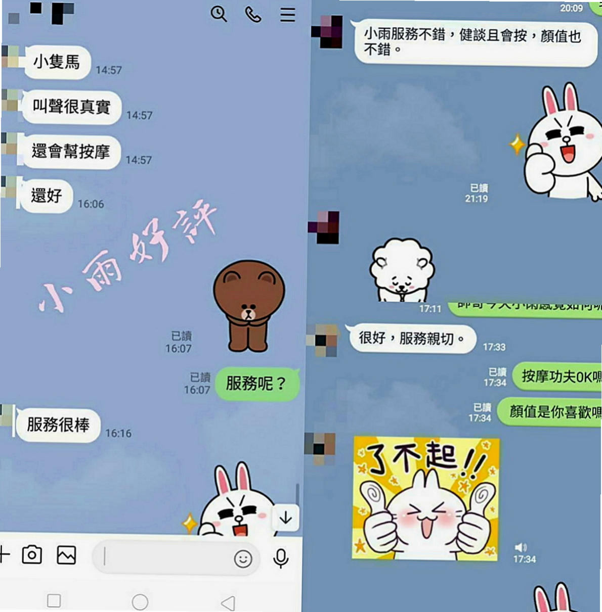 坪林油壓：友靈 |酒店正妹|168cm|52kg|D罩杯|18歲|妹妹說最近很缺愛 晚上的時候寶寶睡覺她就會很寂寞 所以互動好的哥哥 可以成為炮友！！