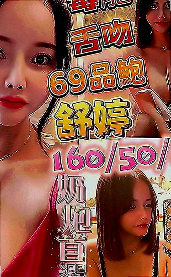 五結油壓：佳玲 |氣質護理師|170cm|43kg|C罩杯|24歲|沒有你想不到 只有你不敢玩的  美眉屬於親切可愛類型幼齒妹妹服務能配合
