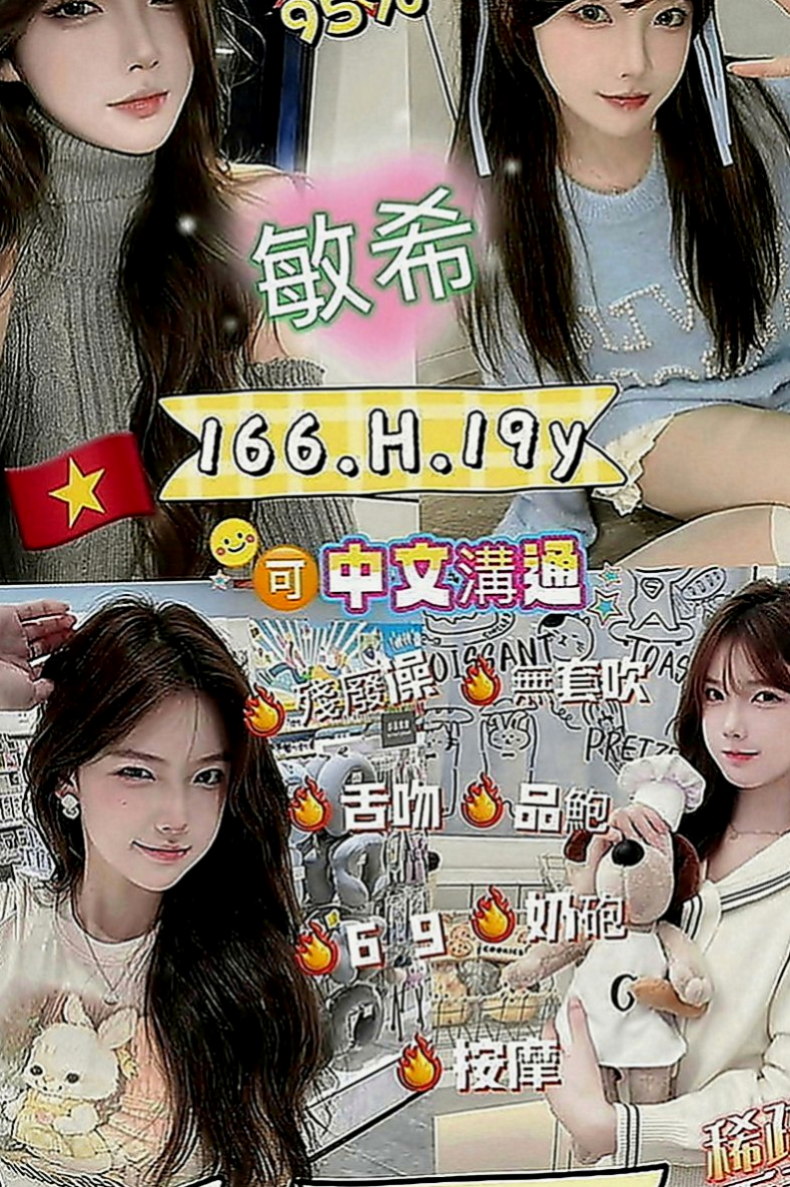 和平外約服務：紫淫 |淫蕩變裝人妻|169cm|47kg|D罩杯|19歲|床上夠騷夠浪 喜歡哥哥舔她的小妹 輕輕挑逗就氾濫成災 小穴的淫水止不住