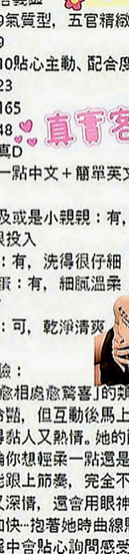 桃源外出：貝殼 |跆拳道館女學員|164cm|44kg|D罩杯|19歲|跟妹妹玩奶泡～好爽哦～讓你找到女友的ＦＵ  高雄台南 的恩客們 別說沒有給你們好康唷