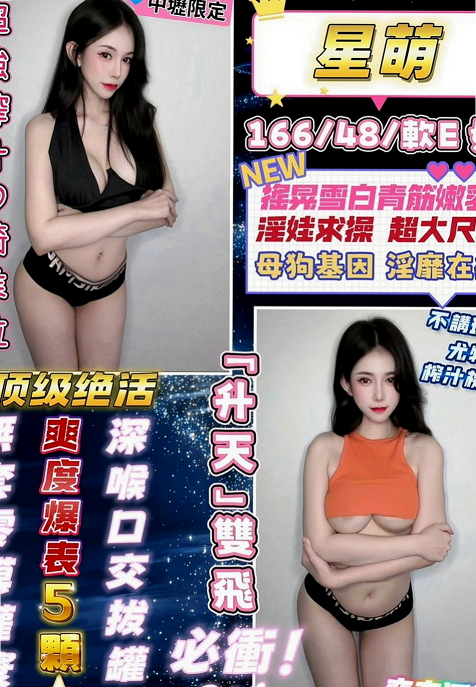霧峰找妹妹：艾蘭 |可愛型學生妹|164cm|51kg|D罩杯|24歲|為了測量自己的魅力下海 粉嫩小穴,又緊,又多汁
