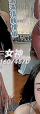 高雄外出：淩薇 |主播|169cm|51kg|C罩杯|23歲|服務：喇舌 69式 舔全身 親親 愛愛 洗澡 服務：69 舌吻 舔全身 服裝配合 情趣配合