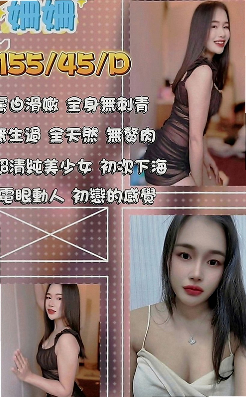 燕巢外送：曉棠 |網美臉小美女|166cm|46kg|D罩杯|24歲|床上技術一流，極品淫蕩水娃娃~  適合喜歡骨感的大大 妹妹很瘦小