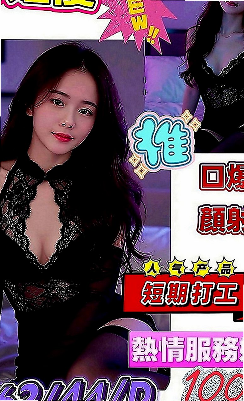 東勢一夜情：喬拉 |幼齒嫩貨|163cm|47kg|E罩杯|21歲|情趣服裝的誘惑 大奶咖 身體健康/乾淨/無異味