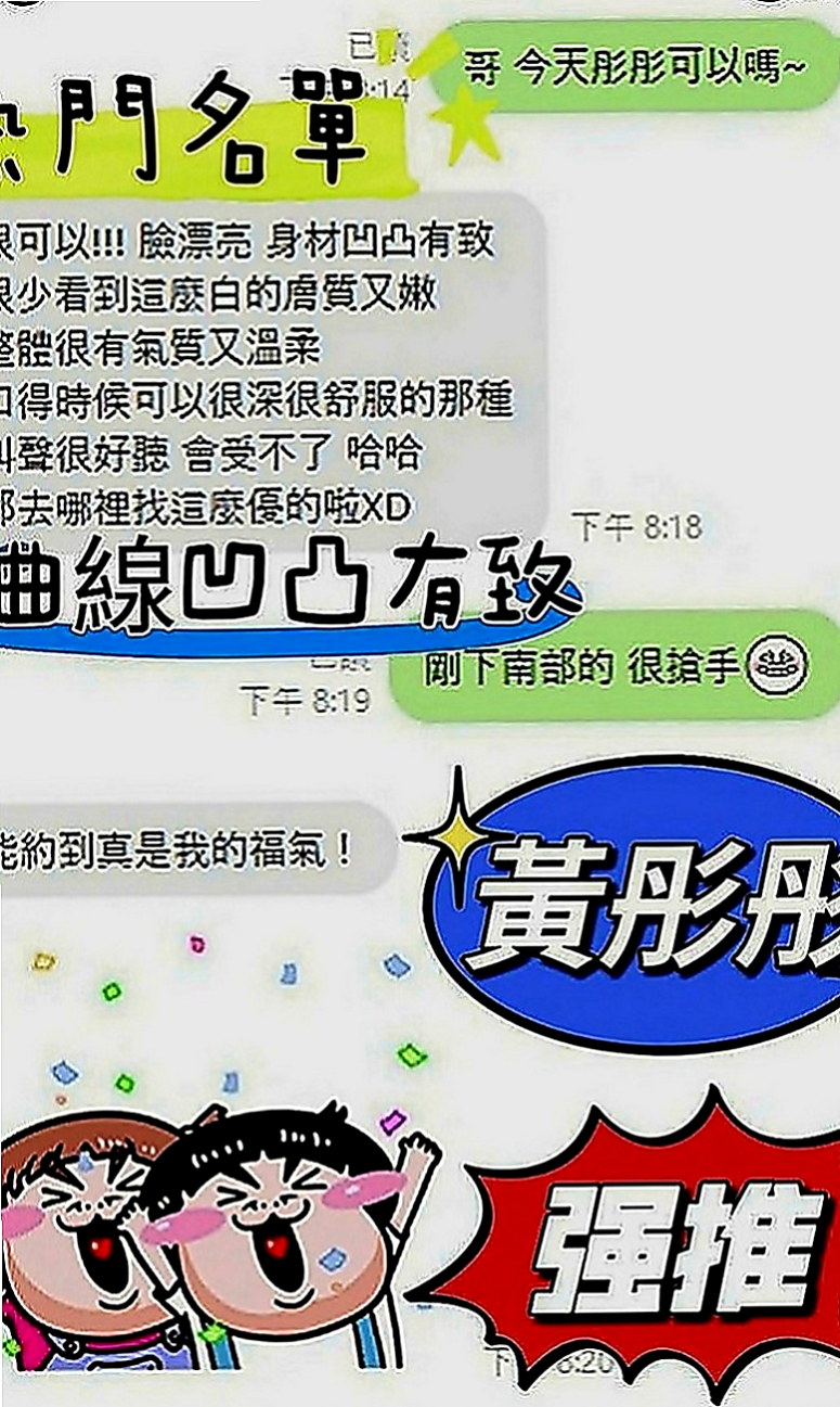 汐止全套服務：洋子 |乖乖女|164cm|44kg|E罩杯|24歲|本妹妹適合加節玩 跟她做愛絕對是享受~  特別服務： 舌吻 69 共浴 清水溝