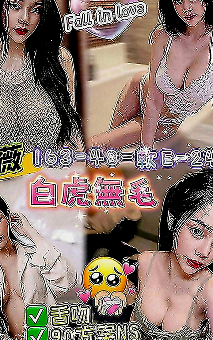 南化外送：晨英 |幼齒學生妹|164cm|52kg|D罩杯|19歲|個性open 迷人 顏值高 健談 好相處  乳頭的粉紅色的 下面毛少乾淨 小穴粉紅緊實