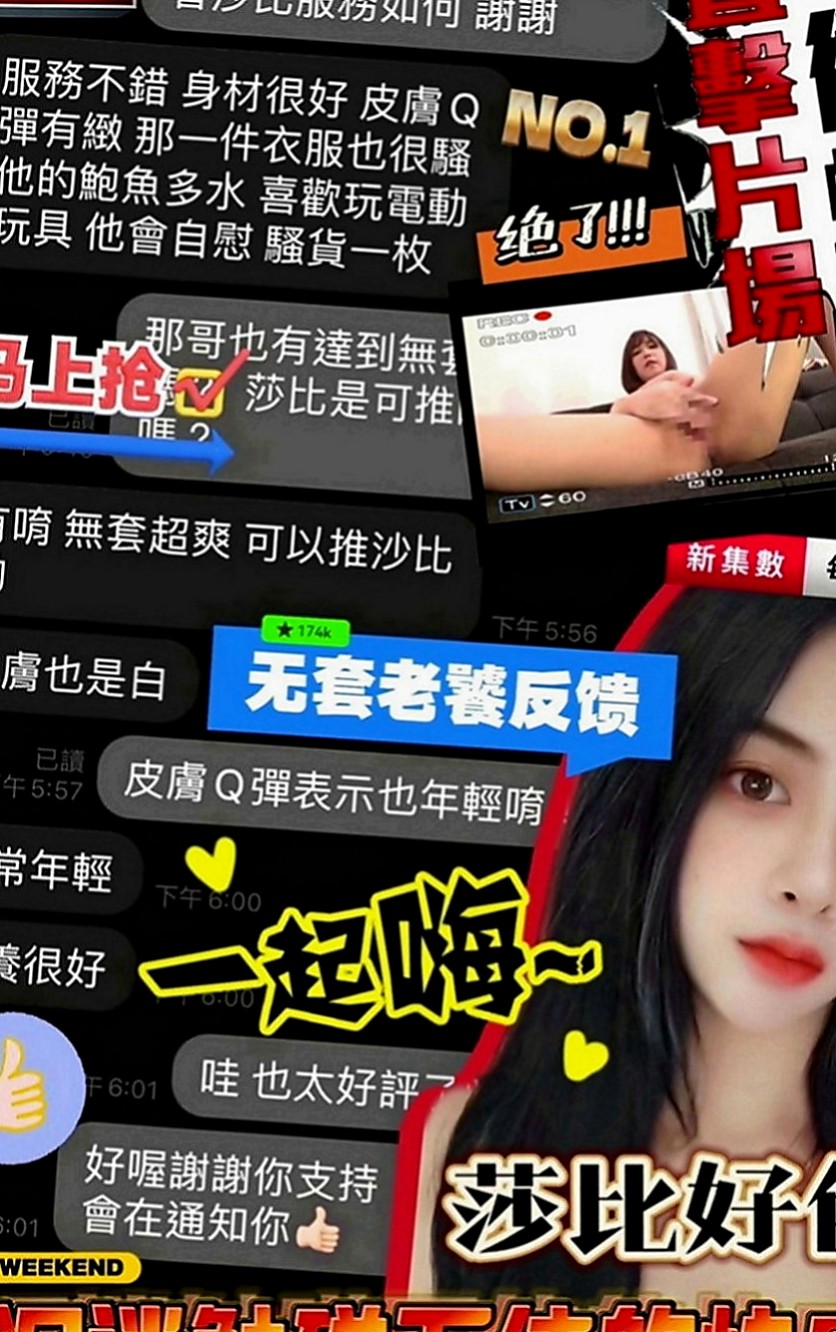 台南油壓：Mika |內衣店店員|166cm|46kg|C罩杯|24歲|身上有一種奶香味，讓你吃不夠，  資金上需要周轉 下海一個月兼職