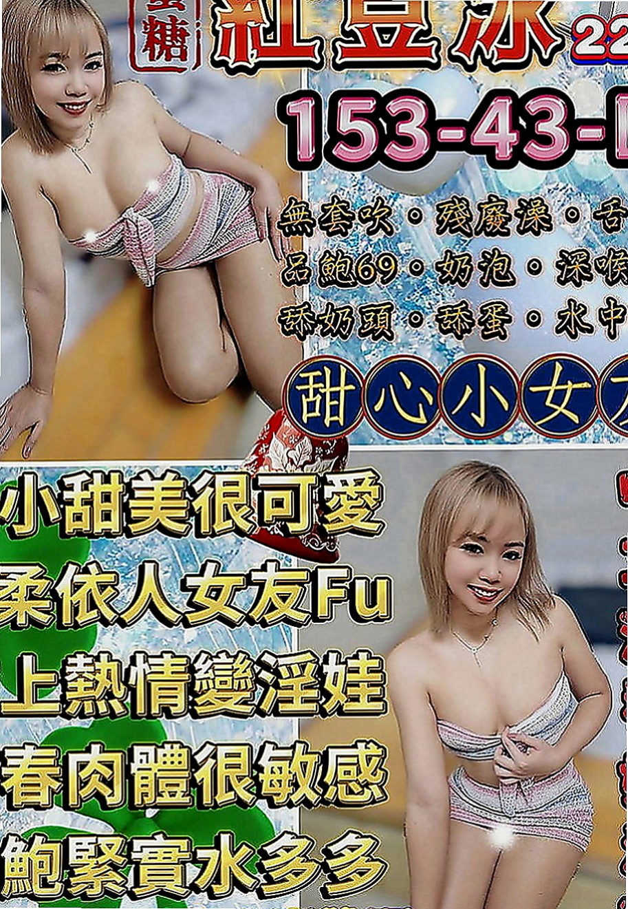 鳳山好茶外送：筱菲 |舞蹈系學生妹|168cm|45kg|E罩杯|23歲|最後媽媽選擇分開生活 自己一個人辛苦的帶著孩子  鴛鴦浴+69+無套口交+喇舌+舔奶+吸奶+舔穴