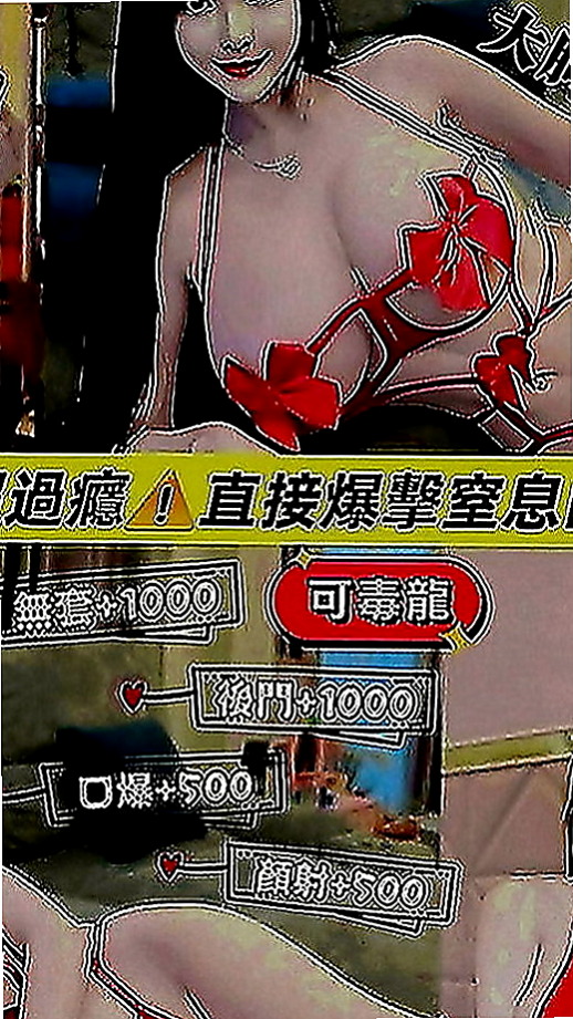 觀音按摩：利馬 |國中教師|169cm|42kg|E罩杯|21歲|#vip客戶口碑妹，值得一試的技術好茶  淫蕩 性感 皮膚Q彈摸起來超爽der~