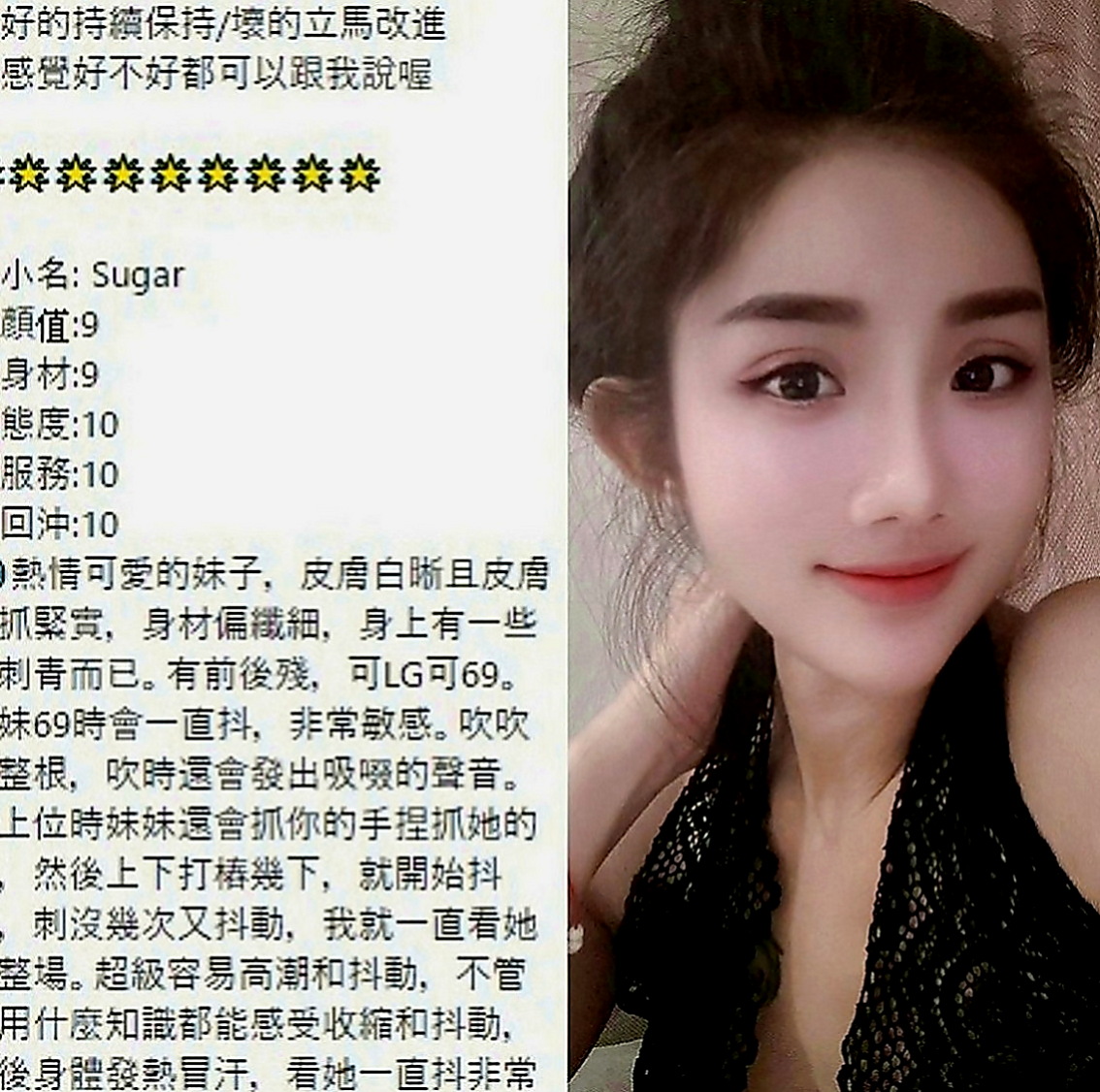 外埔美女外送：菲涵 |性感女學生|166cm|52kg|C罩杯|22歲|粉鮑很美很嫩 青春洋 高挑性感~美腿誘惑~