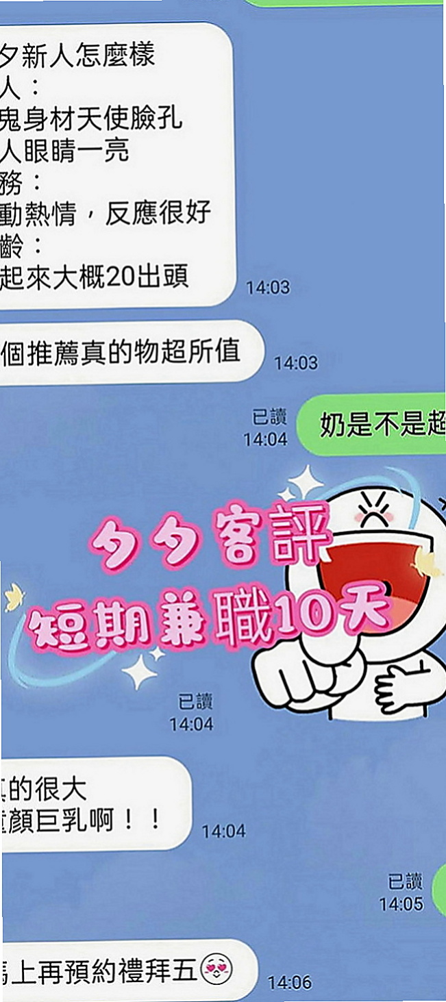 後壁小姐外出：洋洋 |乖乖女|166cm|49kg|C罩杯|21歲|喜歡角色扮演 可配合變裝有自己在DIY  讓你全身酥麻 吃不夠的感覺 哥哥你硬了嗎