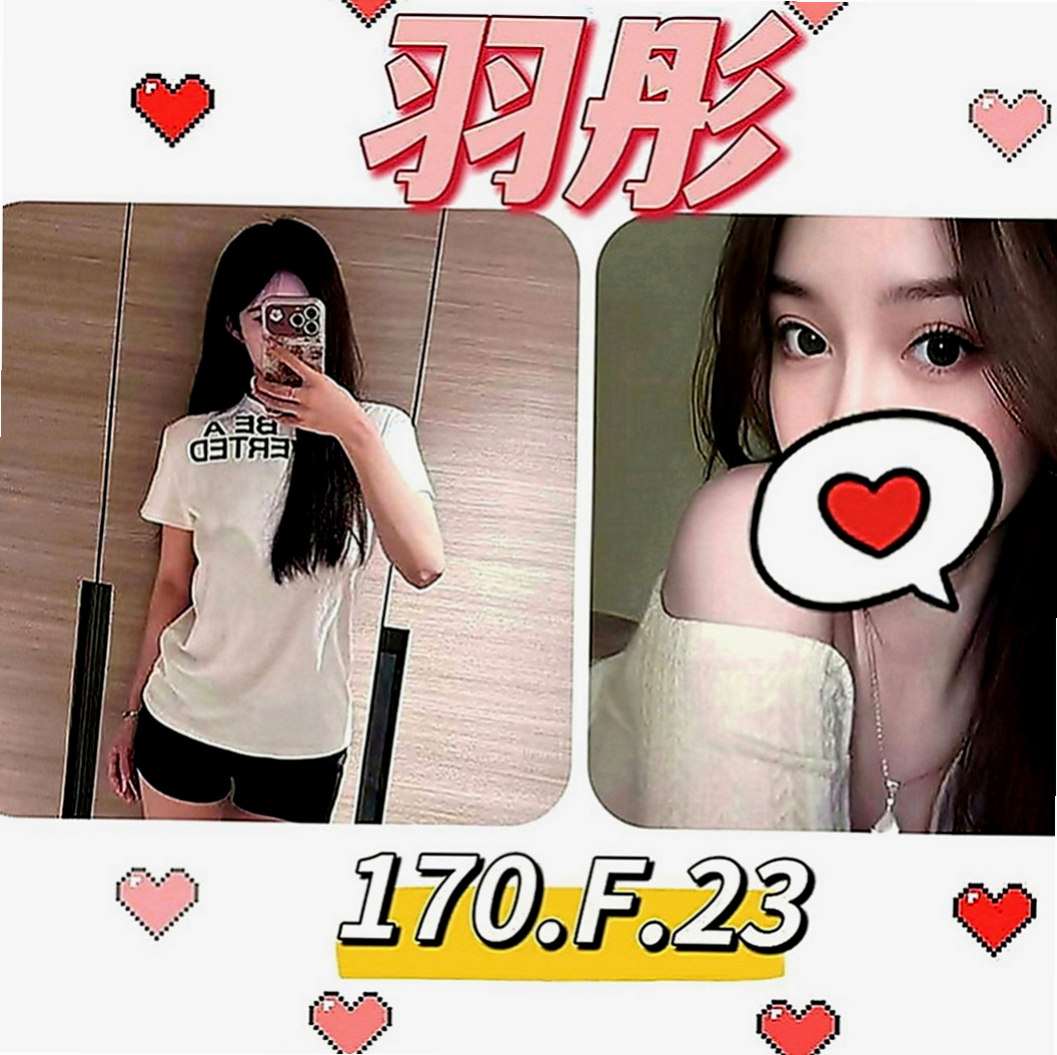 士林外送茶坊：可萌 |少婦姐妹花|170cm|53kg|E罩杯|21歲|全程無套做讓你體驗零距離感的刺激  打賭賭輸了就要下海跟陌生男人做愛