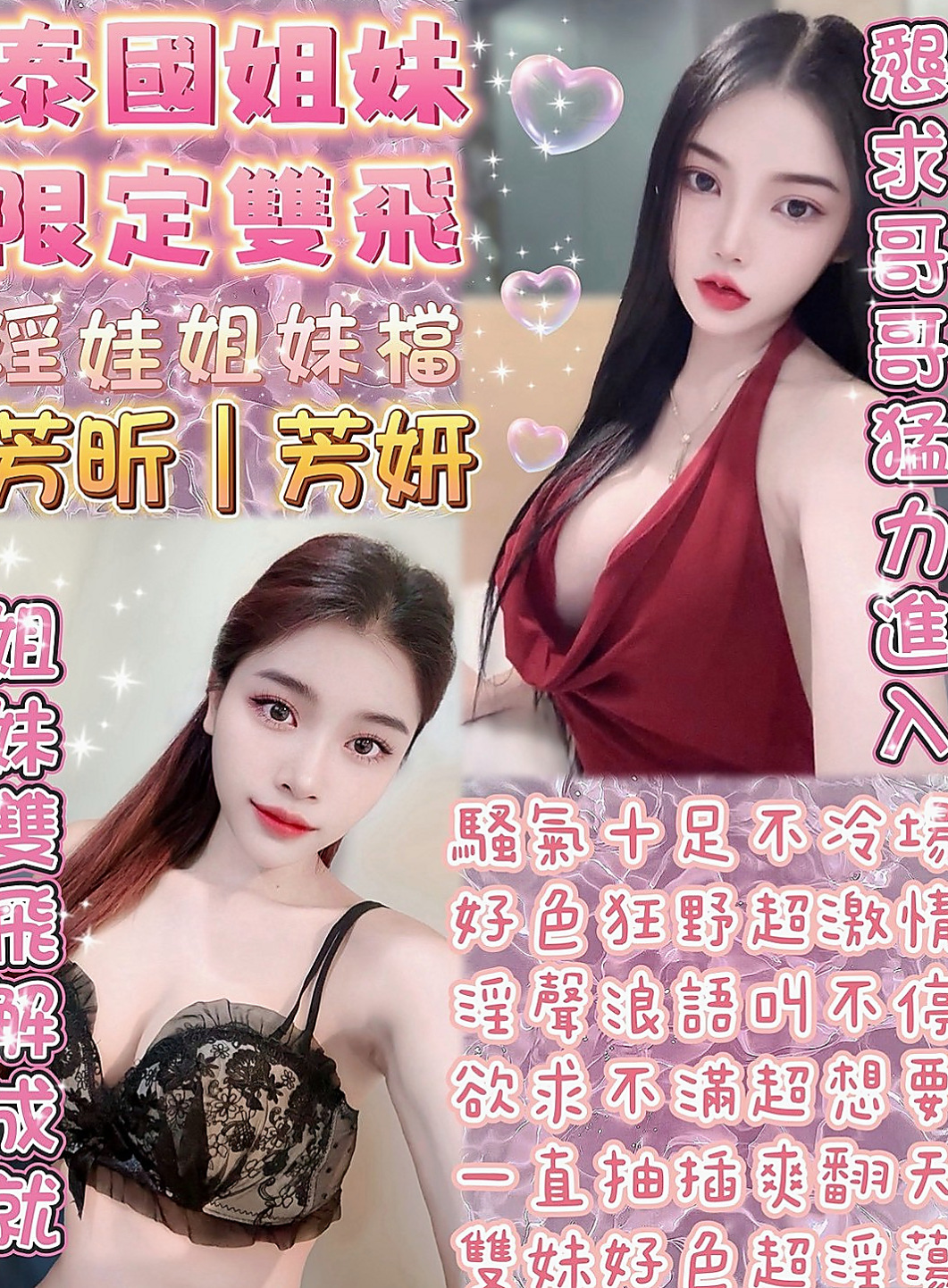新竹外送茶|好茶：小蘋果 |大一學生妹子|167cm|54kg|D罩杯|24歲|mm喜歡做愛，表情很享受愛愛的過程~外貿90分.鮑魚超鮮嫩