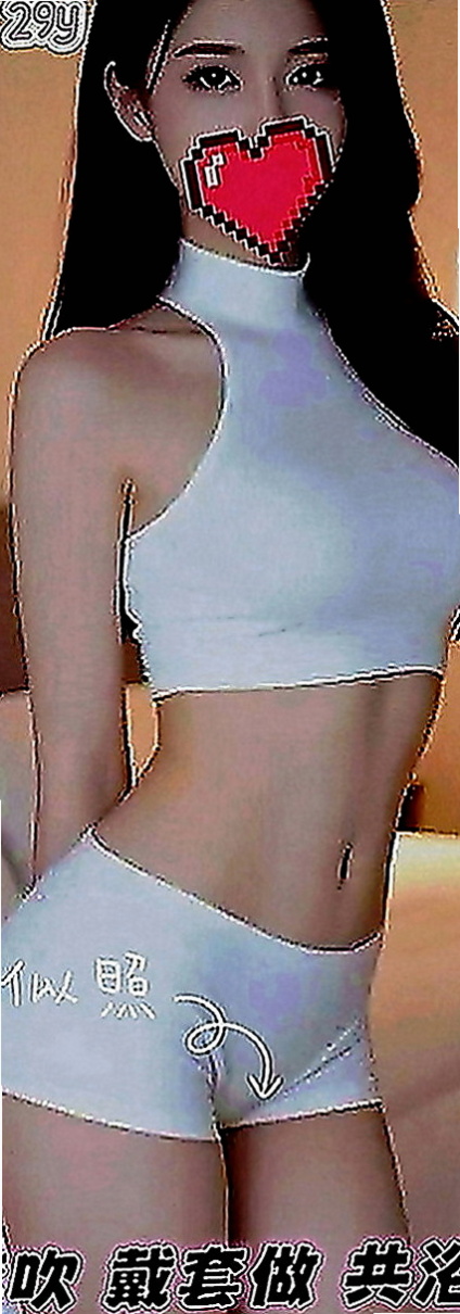 后里外送茶：冉冉 |大學生妹|168cm|45kg|D罩杯|20歲|可以配合多種姿勢玩的想玩的姿勢 主動熱情很親切一點   熱火的身材讓你酥麻硬起來