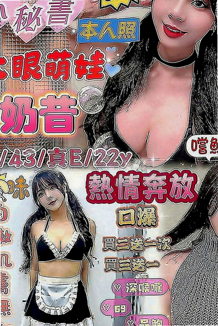 林口全套：琳達 |酒促妹|166cm|53kg|E罩杯|18歲|目前還是單身哦  稚氣臉蛋 水汪汪大眼 超惹人愛