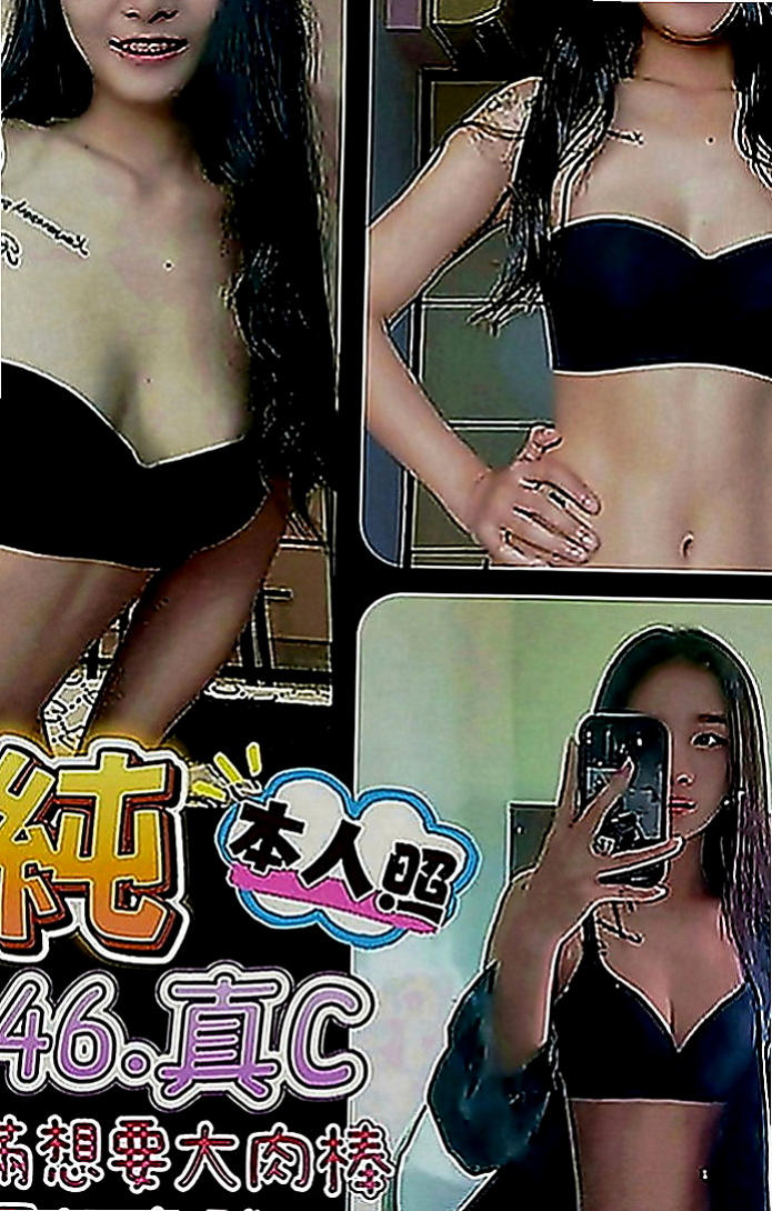 龍崎美女外送：寶妹 |網拍模特|165cm|47kg|D罩杯|23歲|不在出偷腥 喜歡大長粗的肉棒 熱情主動 床上超主動
