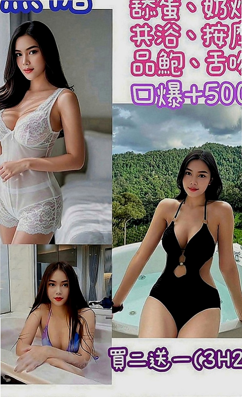 瑞芳好茶：鴿鴿 |極品人妻|168cm|46kg|E罩杯|24歲|配合度100%,可嘗試各種體位,絕無噓聲,  要多騷有多騷 床上騷至極點 喜歡舔吸吮蛋蛋
