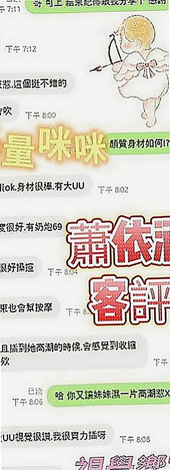 學甲找援：舒淇 |熱舞系正妹|167cm|54kg|E罩杯|21歲|高挑身材有料的輕熟女姐姐，冷艷至極 她說不以結婚為前提談戀愛都是耍流氓