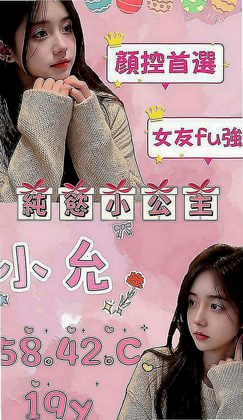 彌陀找女人：落西 |小清晰女大生|164cm|44kg|E罩杯|23歲|清純靚麗 皮膚白 會撒嬌 很有女友的感覺   【清純嬌小護士超級幼齒 看起來像未成年】