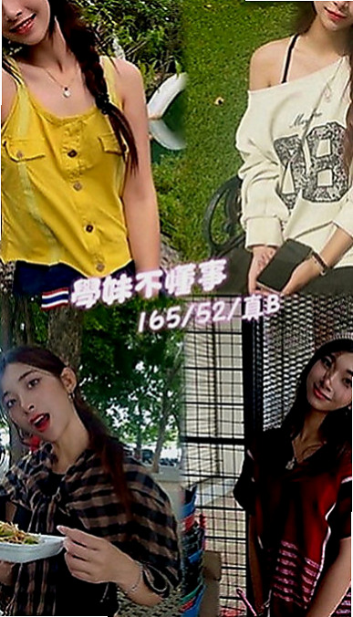 彌陀外叫小姐：寧寧 |日系姐妹花|168cm|45kg|C罩杯|18歲|讓妹妹白跑 我不會去欺騙客人 也不會欺騙妹妹  讓你約到你喜歡的 但是你的要求我都會用心了解