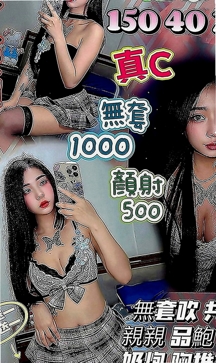 宜蘭油壓：笑微 |女主播|169cm|42kg|D罩杯|24歲|超開放 很敢玩 欲求不滿型~床上風騷至極..考慮到有的哥哥帶套玩的不舒服 無套插的才爽