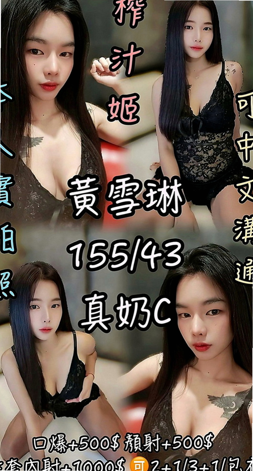 石岡叫小姐：米蘇 |辣妹辦公O|169cm|54kg|C罩杯|23歲|很貼心的幫你注意水溫，洗完後就進入主題啦，  超High大尺度 超女友FU 狂野奔放