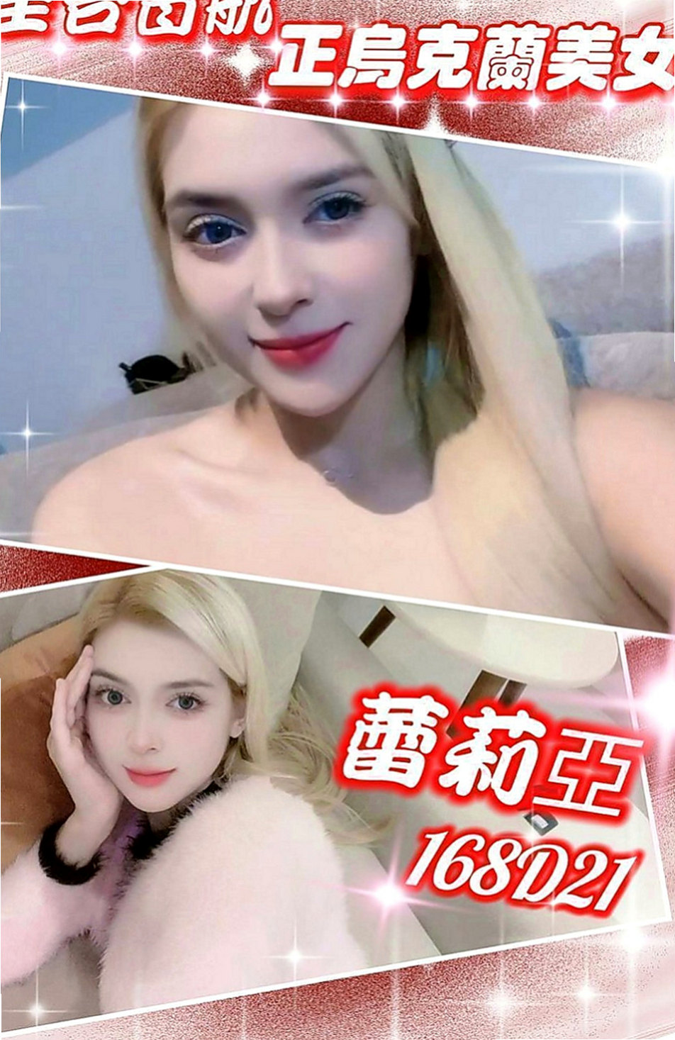 三重好茶：小琪 |奶茶店正妹|164cm|46kg|D罩杯|24歲|服務： LG 69 親親 按摩  說玩就玩不太懂什麼叫羞澀 含蓄