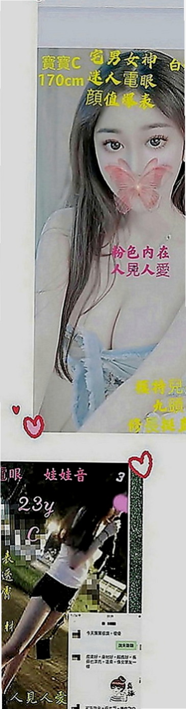 善化小姐外出：丁丁 |開網店的小姐姐|165cm|50kg|D罩杯|19歲|很溫柔好相處 有女友fu ，客人說很敏感，水多多   可以舔蛋蛋 LG 舔全身，是一個喜歡愛愛的女生