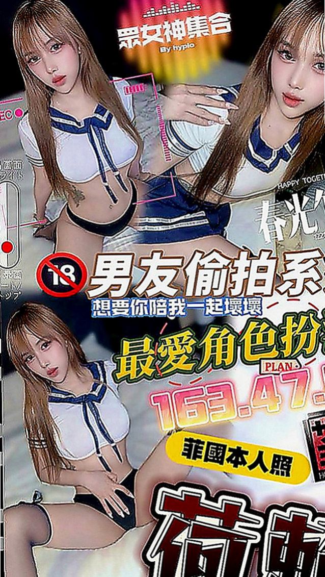 台北外約茶|外出：小甜心 |護校小學妹|165cm|54kg|D罩杯|18歲|粉嫩配合度超高 包爽 高挑身材  哥哥你想要把她擁入你的懷中呵護