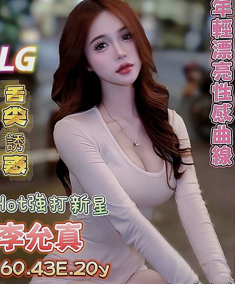 萬里外約：心桐 |小模短期兼職|164cm|47kg|E罩杯|22歲|幹趴她 你就是King  老漢推車 舔鮑 手淫 等.....