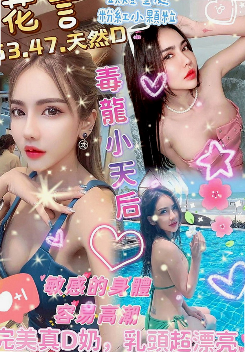 楠梓外出：桐瀅 |美妝櫃姐|163cm|43kg|D罩杯|20歲|#想嘗試跟各種的大屌 玩口爆 肛交 後門 站立式 69