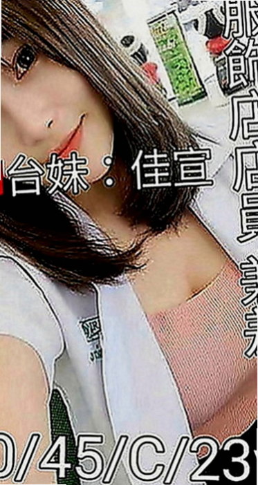 清水外叫小姐：洋妞 |超骨感美少女|170cm|54kg|D罩杯|20歲|不下垂 不大不小 一手剛好掌握  交過幾任男友 被前任調教的很騷