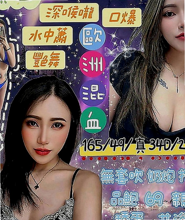 三民叫茶：天使 |護士姐姐|163cm|44kg|C罩杯|22歲|天然美乳 #小蠻腰初戀Feel  凹凸有緻的身材 超高尤物顏值控