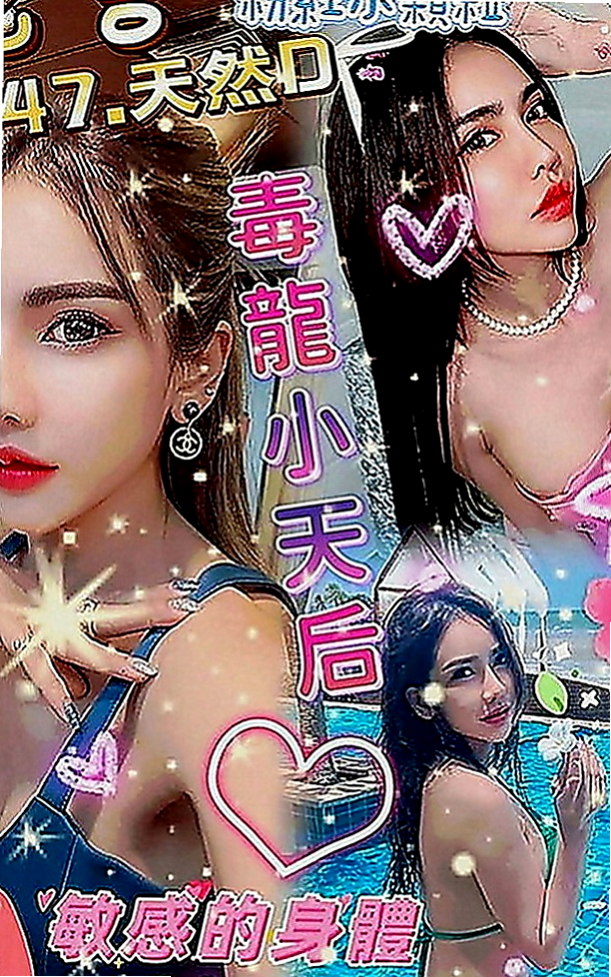 楠梓外出：桐瀅 |美妝櫃姐|163cm|43kg|D罩杯|20歲|#想嘗試跟各種的大屌 玩口爆 肛交 後門 站立式 69
