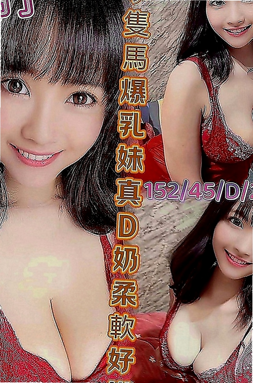 仁武外送茶莊：海麗 |國文老師|166cm|49kg|E罩杯|20歲|你值得擁有 難得下 海狼友們抓緊時間哇  手感超讚奶頭粉嫩粉嫩的喲下面水水又緊緊