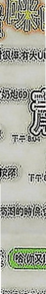 阿蓮找援：唐悅 |單身女老師|165cm|48kg|C罩杯|19歲|下海尋歡 身體很銘感 皮膚白嫩 溫柔  可愛 聲音嗲嗲der 超有女友gu哦