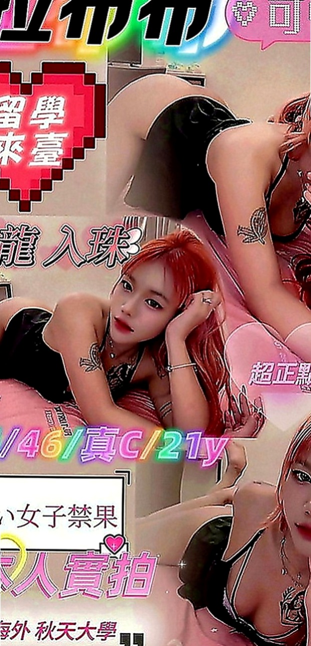 左營叫茶：憶秋 |正妹醫生|169cm|46kg|C罩杯|20歲|特點：性感 酥奶 很淫蕩 適合抱起來插  還未生育過 身材辣 會保養