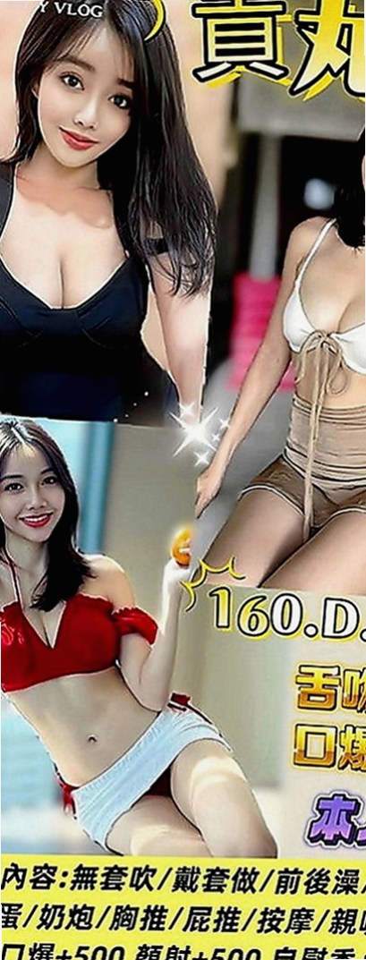 高雄外送茶|叫小姐：意美 |日系嫩妹小隻馬|164cm|42kg|E罩杯|19歲|很會玩 服務很好 女神級別的人物   誘人美腿 性感惹火 個性活潑健談