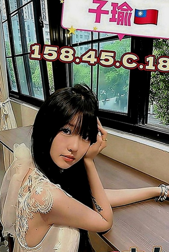 新興外送茶坊：妍兒 |模特型~~|163cm|49kg|C罩杯|20歲|紅牌蜜桃又出來上工咯~~~要的趕快搶了@@@  很軟很Q 顏值高 穿衣清純可愛 脫衣風騷淫蕩