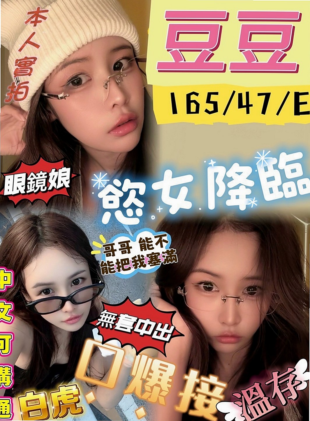 南投外送茶|小姐外約：夢舒 |超正學妹|168cm|51kg|D罩杯|22歲|粉鮑 毛少又細 第一次下下海兼職  性格乖巧懂事 話不多但是很好相處