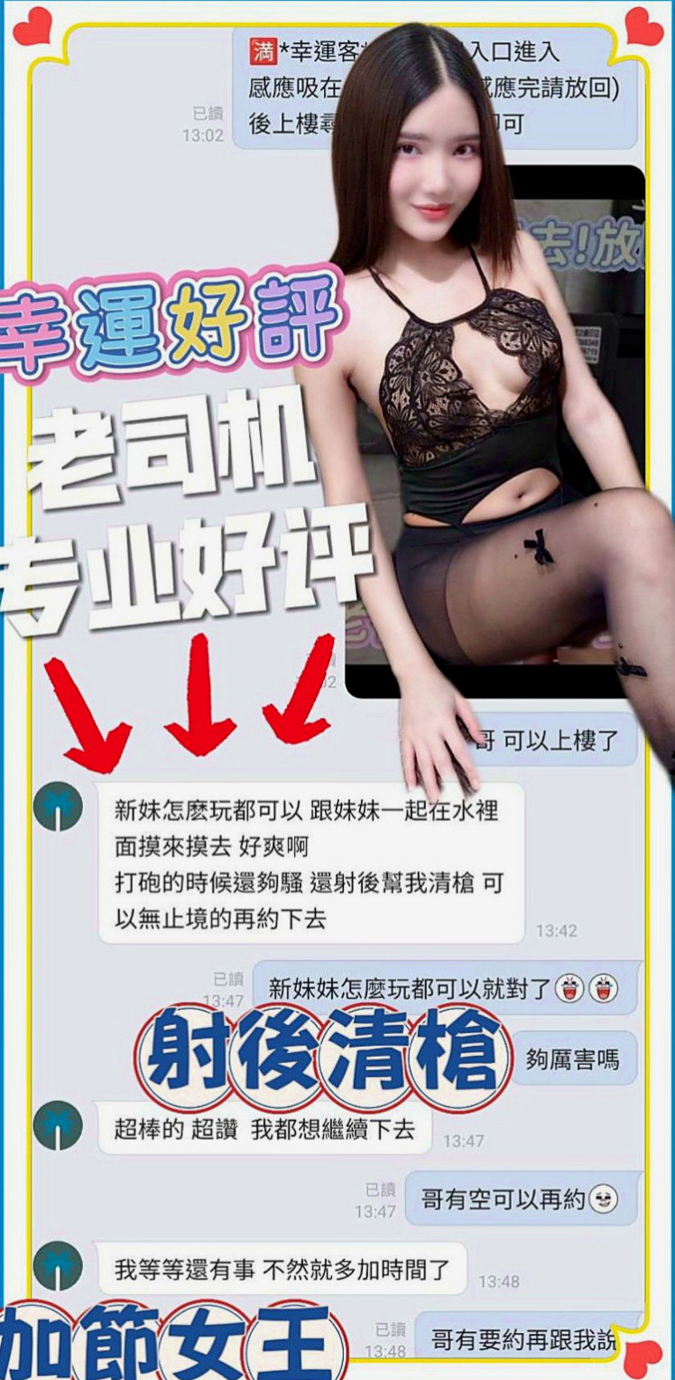 三重外叫小姐：莉莉 |文藻學生妹|168cm|49kg|C罩杯|18歲|對性愛完全不懂的她 生澀回應你  #可以把她當女朋友愛愛爽爽插插